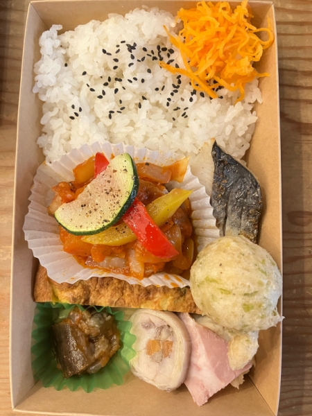 日替わり