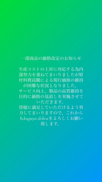 お知らせ