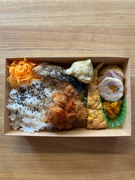 日替わり