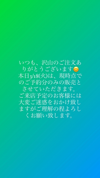 お知らせ