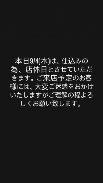 お知らせ