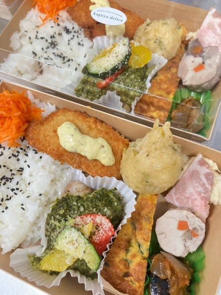日替わり