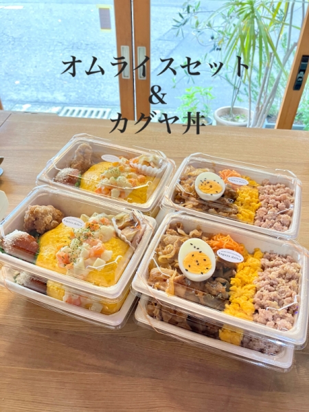 お弁当