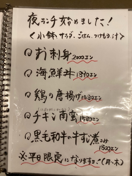 月の舟からのお知らせ