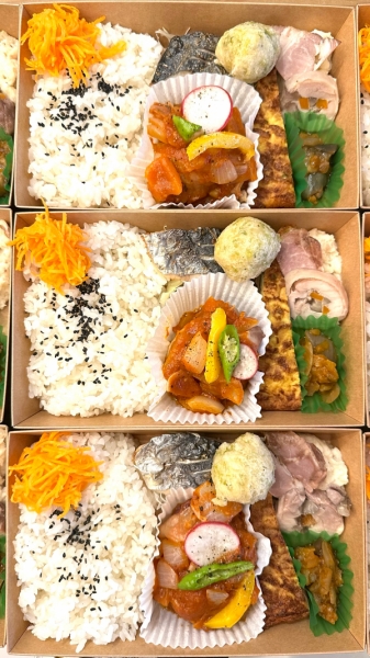 日替わり