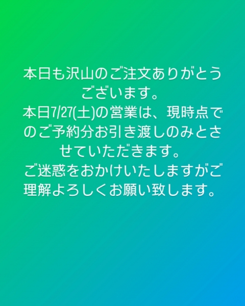お知らせ