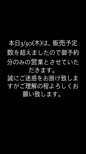 お知らせ