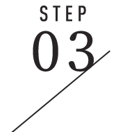 STEP.3