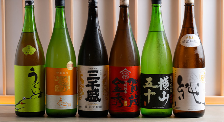 日本酒